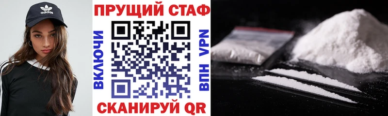 Купить наркотики сайты Псков A-PVP  Конопля  Галлюциногенные грибы  блэк спрут онион  Меф мяу мяу  ГАШИШ 