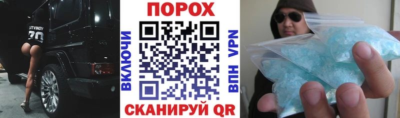 хочу   Псков  АМФЕТАМИН VHQ 