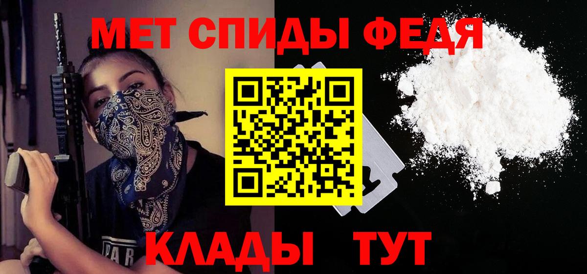 АМФЕТАМИН  Амфетамин VHQ  Вход с VPN  Псков  Amphetamine 