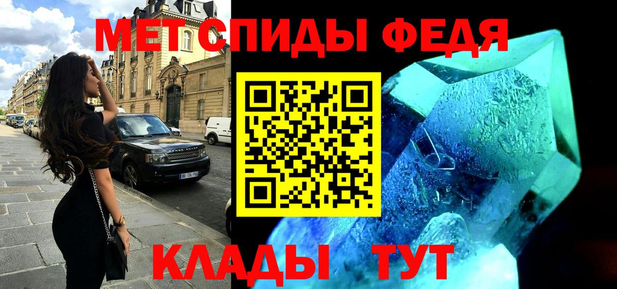 АМФЕТАМИН Premium Псков