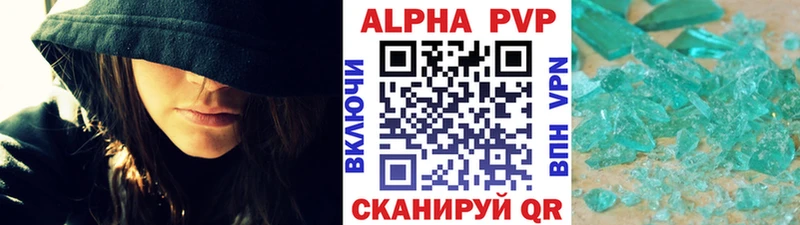 мега ссылка  продажа наркотиков  маркетплейс Telegram  Alpha-PVP VHQ  Псков 