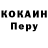 Кодеиновый сироп Lean Purple Drank Nume Nume