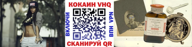 КОКАИН Columbia Псков