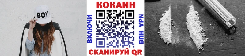 Cocaine 97%  Псков 