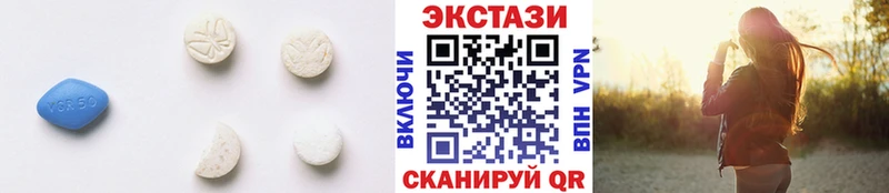 Экстази 300 mg  Псков 
