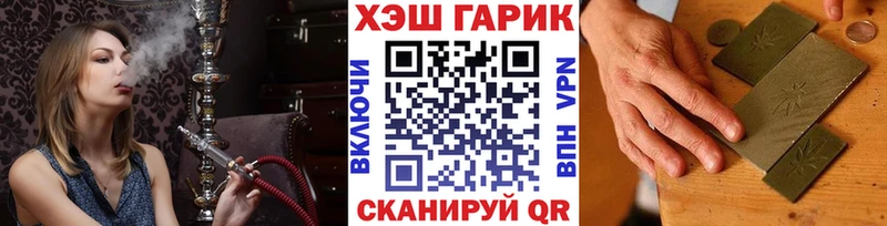 ГАШИШ hashish наркотики Псков