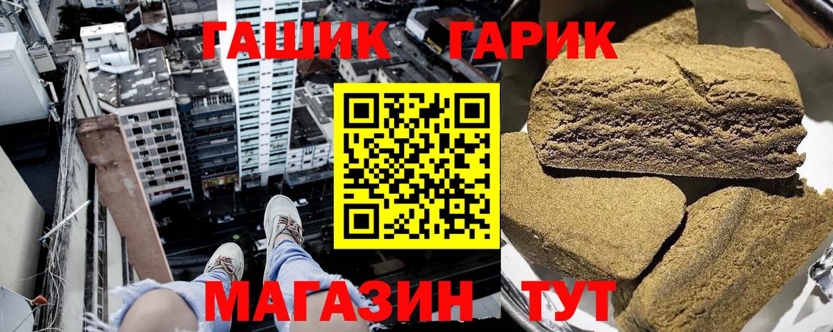 ГАШИШ AMNESIA HAZE  ГАШИШ Изолятор  Вход с VPN  Псков 