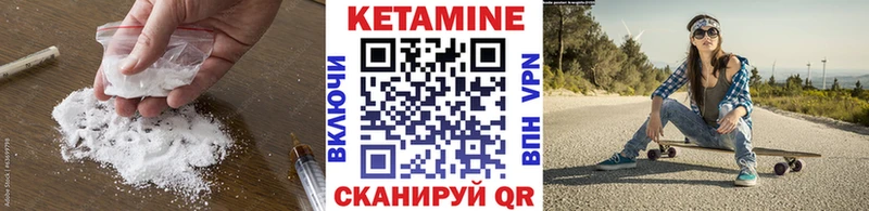 где можно купить   Псков  Кетамин ketamine 
