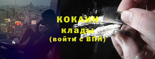 MESCALINE Абдулино