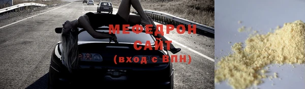 СК Абаза