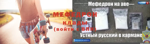 MESCALINE Абдулино