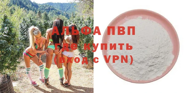 тгк Алексин