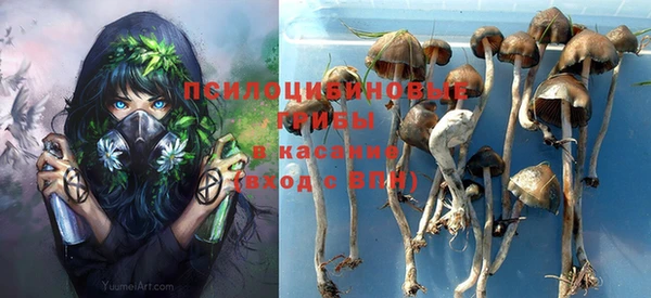 MESCALINE Абдулино