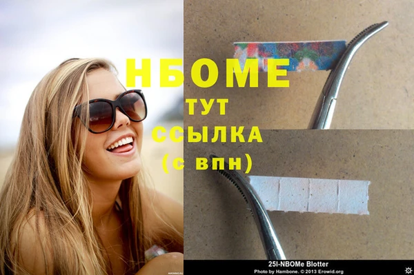 СК Абаза