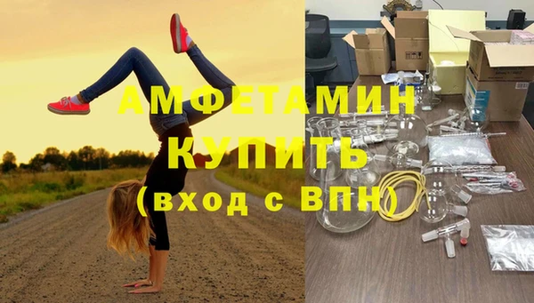 гашишное масло Абинск