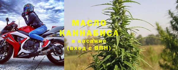 MESCALINE Абдулино