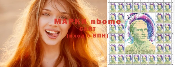 MESCALINE Абдулино