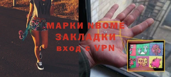 СК Абаза