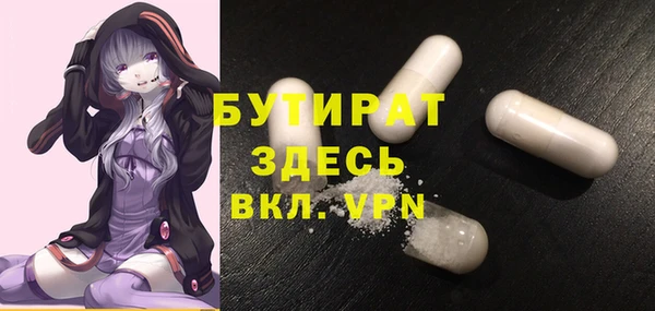 MESCALINE Абдулино