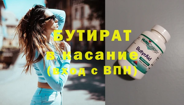гашишное масло Абинск