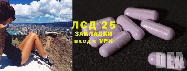 MESCALINE Абдулино