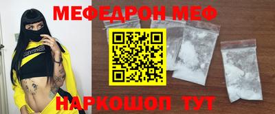 кокаин премиум Старая Купавна