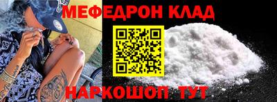 кокаин премиум Старая Купавна