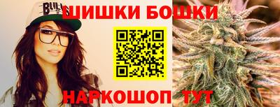 кокаин премиум Ставрополь