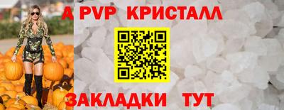 альфа пвп VHQ Среднеуральск