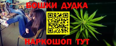 гидра Татарск