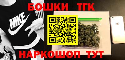 кокаин премиум Старая Купавна