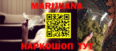 кокаин премиум Старая Купавна