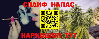 кокаин премиум Ставрополь