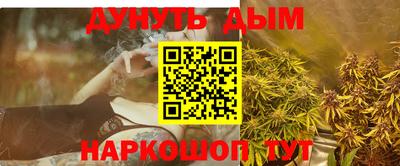 кокаин премиум Ставрополь