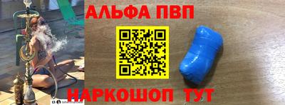 гидра Татарск