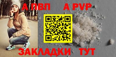 гидра Татарск