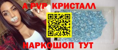 кокаин премиум Старая Купавна