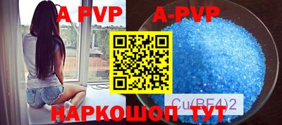 кокаин премиум Ставрополь