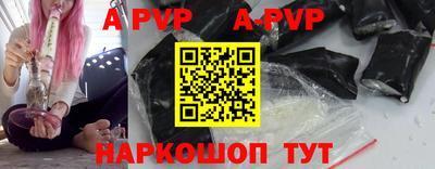 гидра Татарск