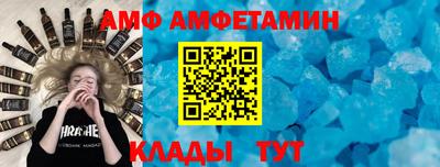 кокаин премиум Ставрополь