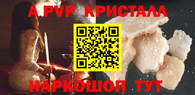 альфа пвп VHQ Среднеуральск