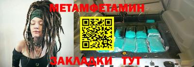 кокаин премиум Старая Купавна