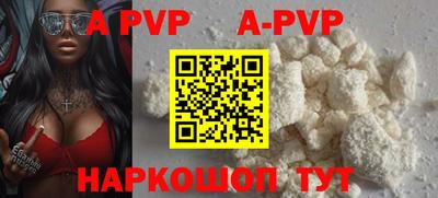 кокаин премиум Ставрополь