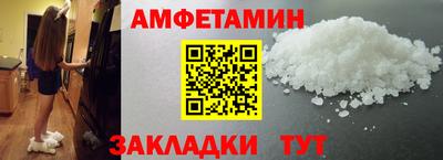 альфа пвп VHQ Среднеуральск