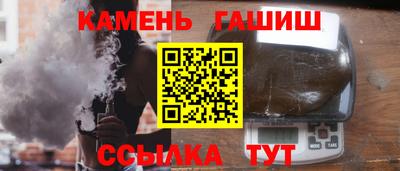 кокаин премиум Ставрополь