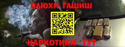 кокаин премиум Ставрополь