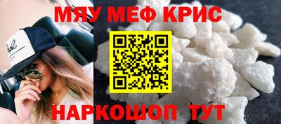 альфа пвп VHQ Среднеуральск
