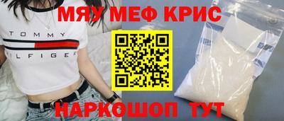 кокаин премиум Ставрополь
