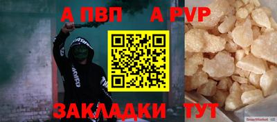 дживик Тверь