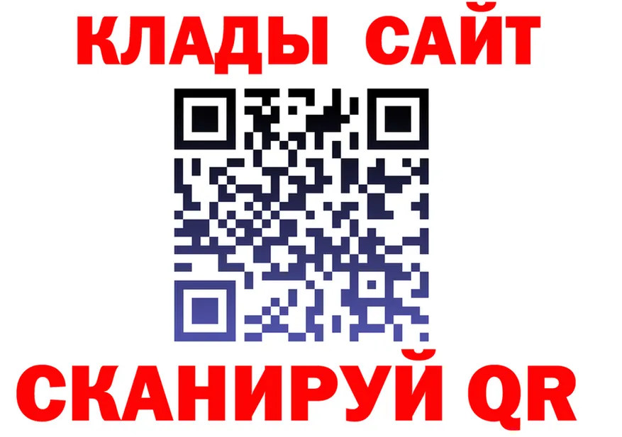APVP Crystall зеркало shop блэк спрут Псков